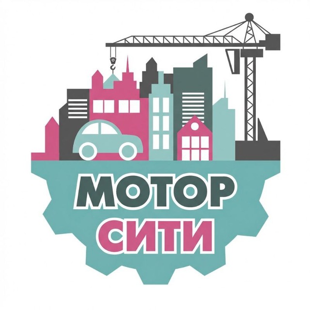 Логотип Motor City