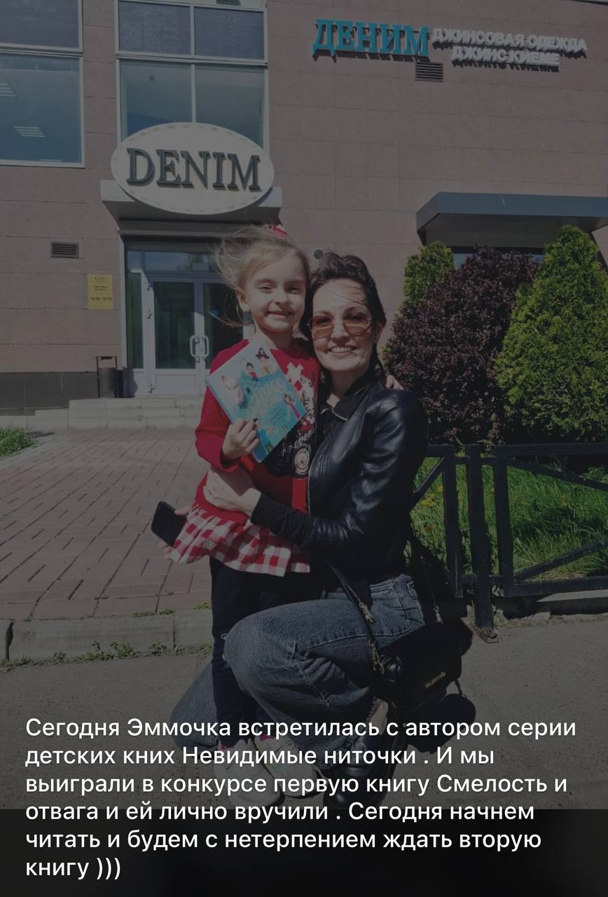 Отзыв о МилоЛэнд
