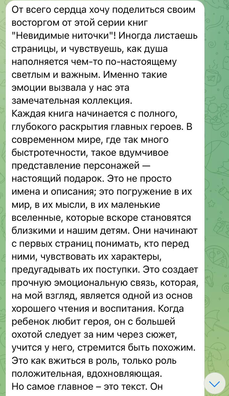 Отзыв о МилоЛэнд